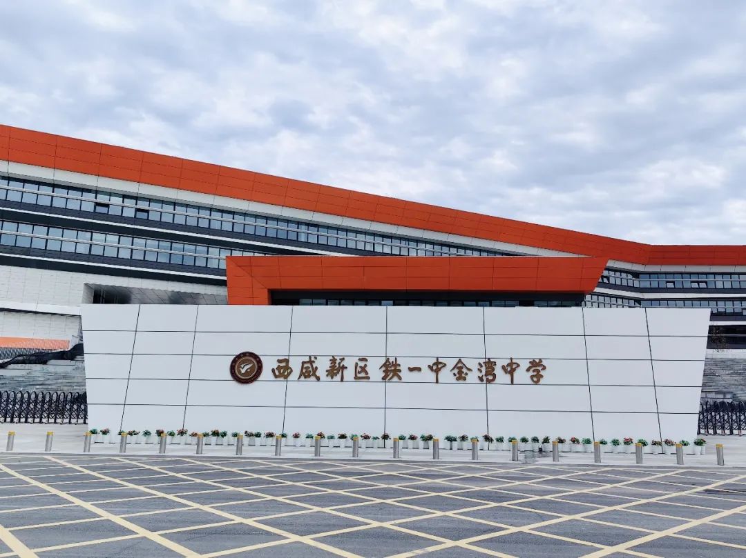 “家門口”的好學(xué)校，被這所學(xué)校刷屏了