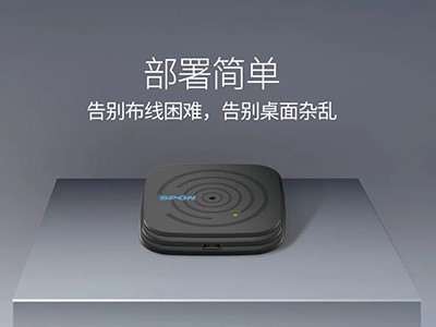 無線拾音器：無線傳輸，方便實(shí)用