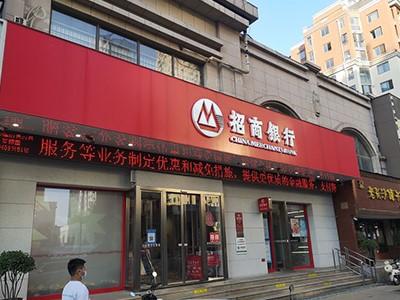 【案例故事】環(huán)境嘈雜的銀行大廳，世邦拾音器定向監(jiān)控，精準拾音