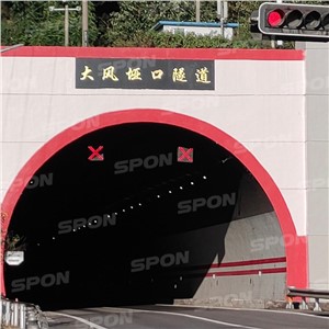 【案例故事】安全無(wú)小事！世邦于西南邊陲守護(hù)“死亡之坡”