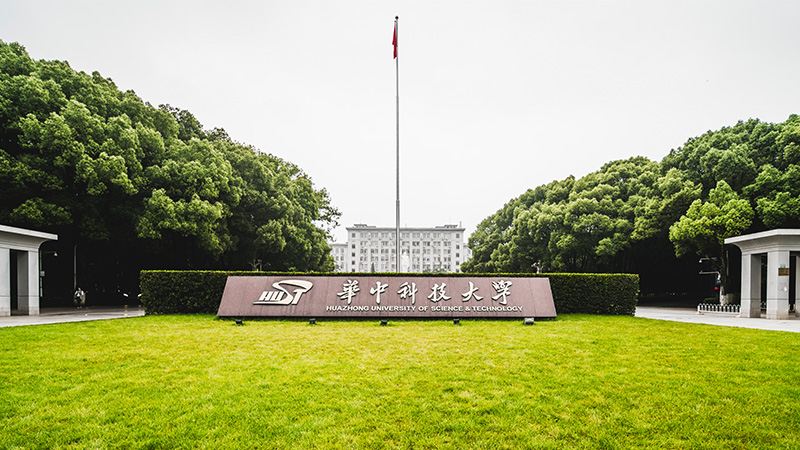 華中科技大學-采用世邦對講廣播系統(tǒng)